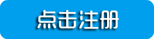 恒盛注册